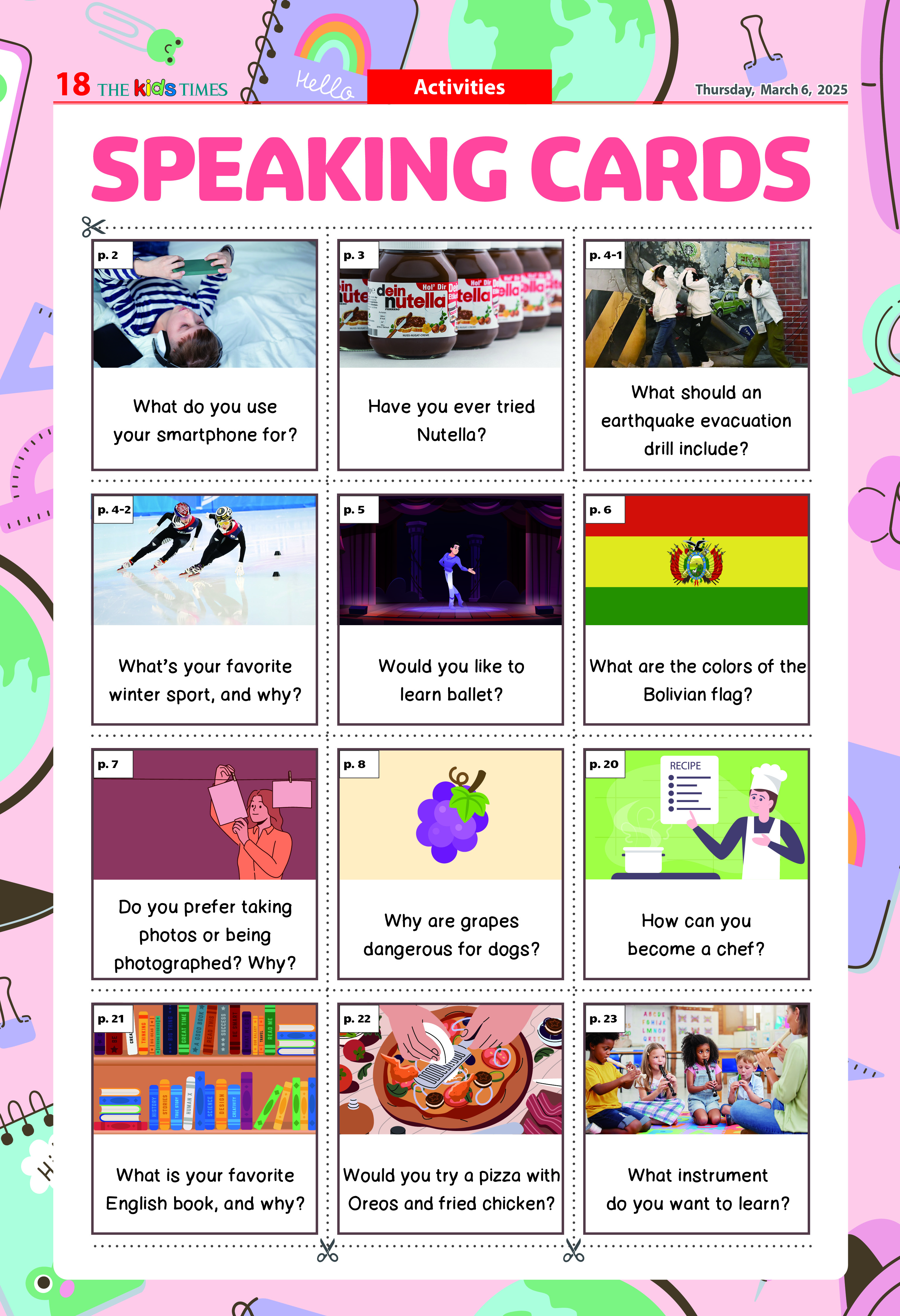 키즈타임즈 샘플 신문보기 페이지 18