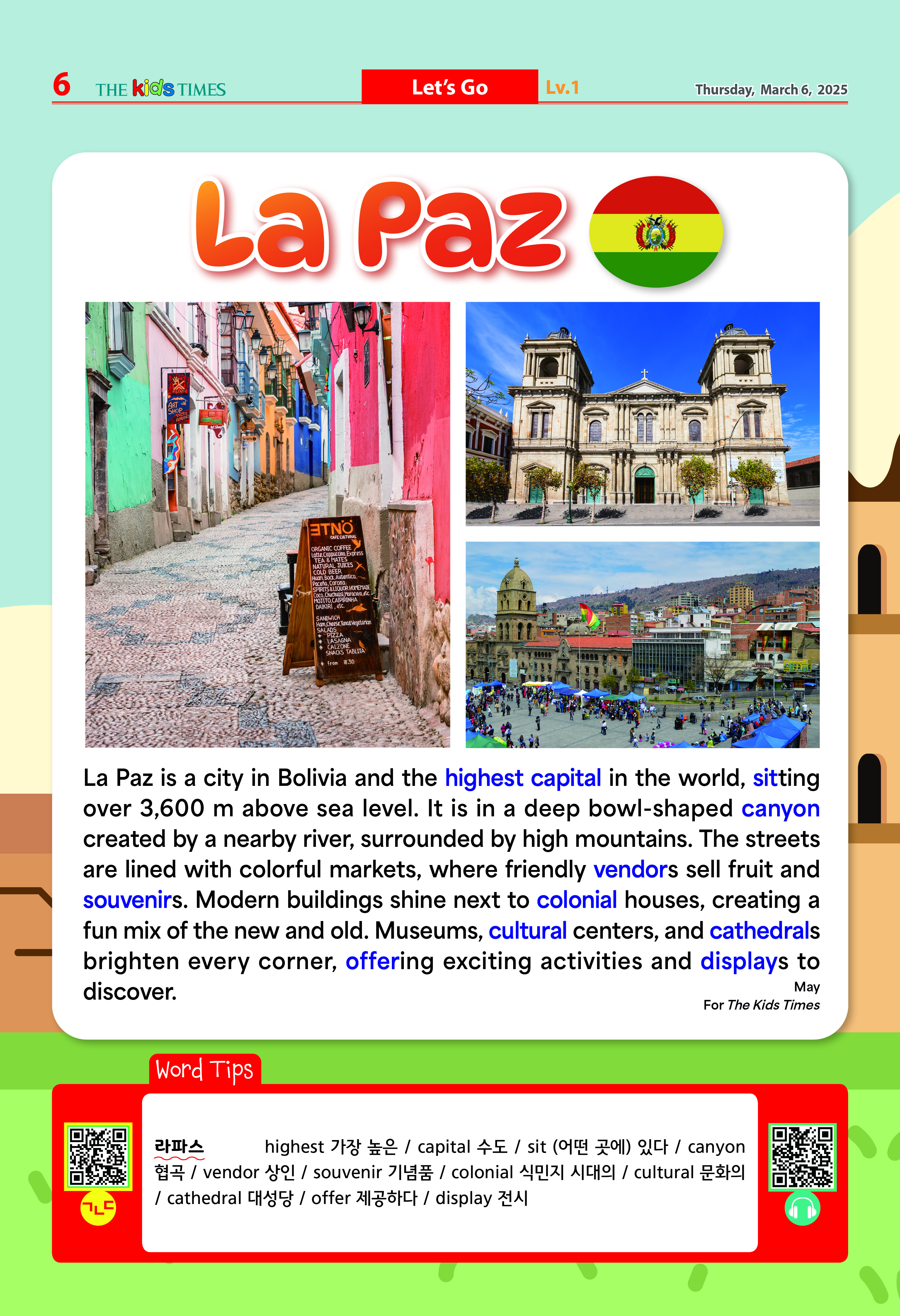 키즈타임즈 샘플 신문보기 페이지 6