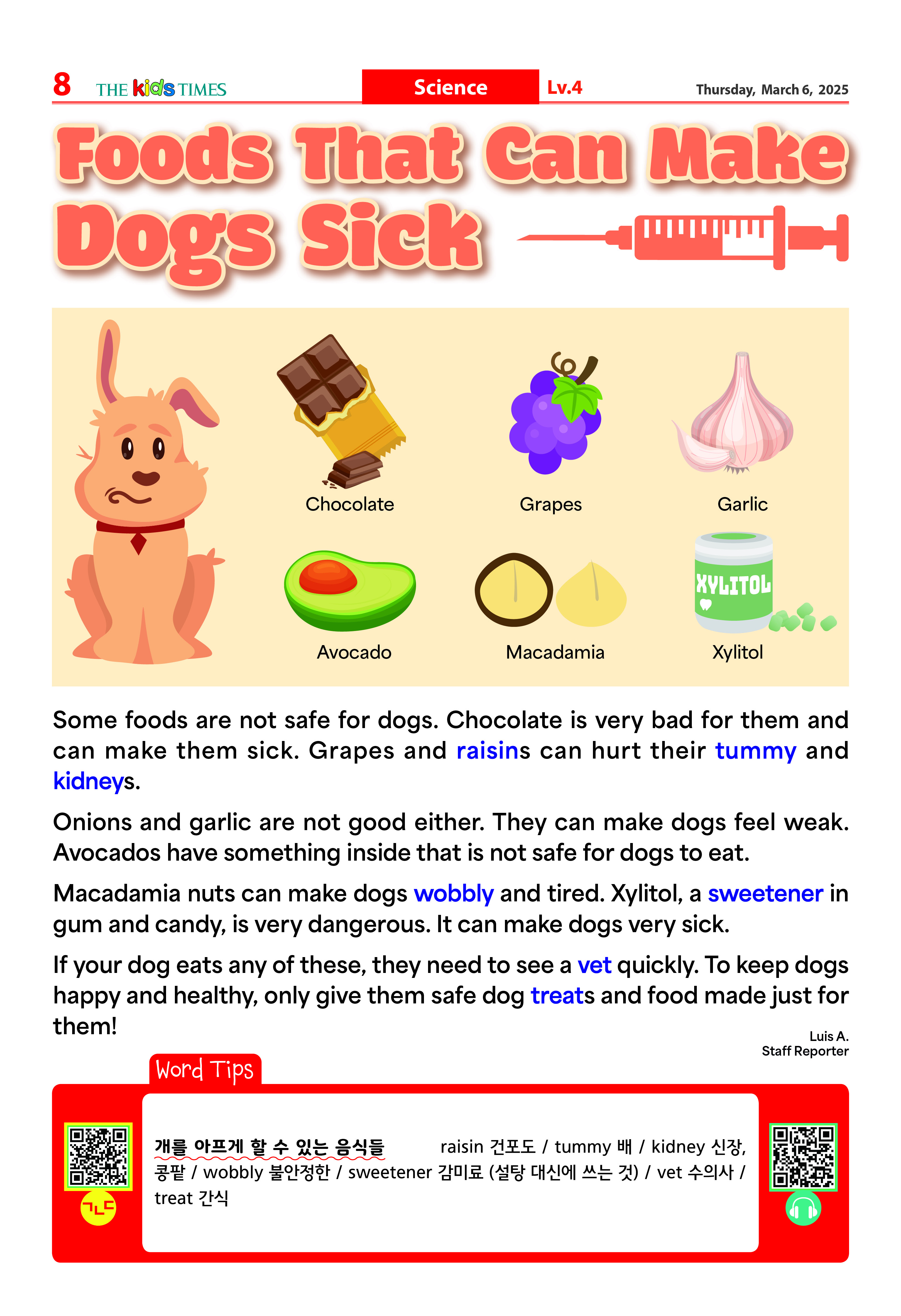 키즈타임즈 샘플 신문보기 페이지 8